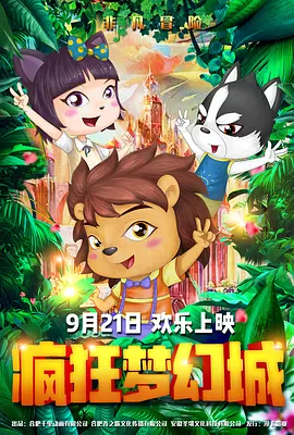 国产20页