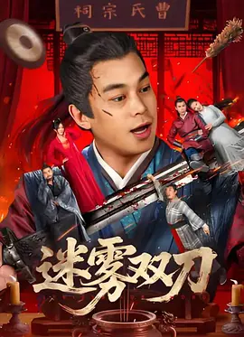 亚洲午夜精品国产电影在线观看